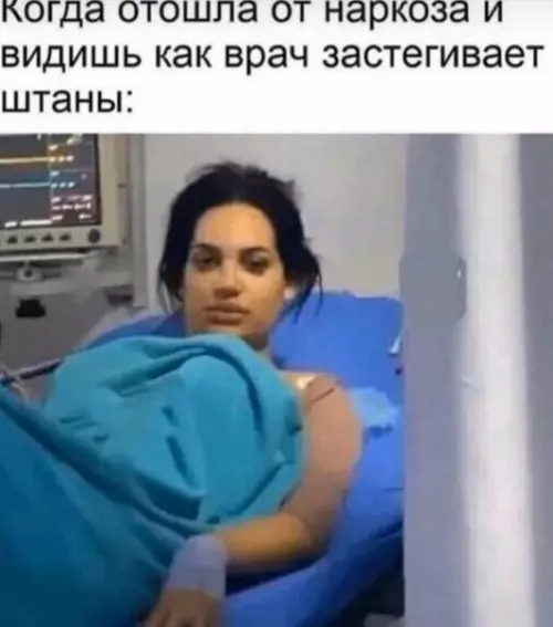 Смешная картинка №577754