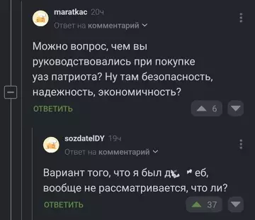 Смешная картинка №772007