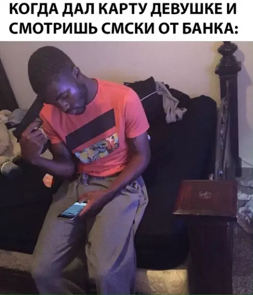 Смешная картинка №289698
