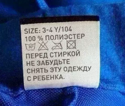 Смешная картинка №367922 Лучшие инстpукции