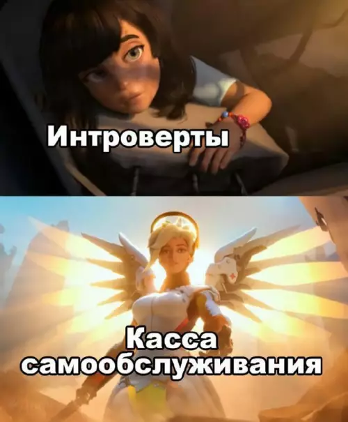 Смешная картинка №665823