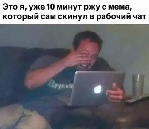 Когда сам себе шутник 😂 - Это я, уже 10 минут ржу с мема, который сам