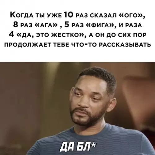Смешная картинка №641556
