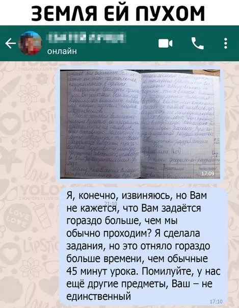 Смешная картинка №492391