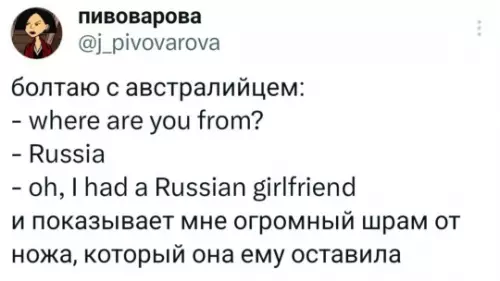 Смешная картинка №802899