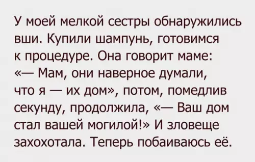 Смешная картинка №288768