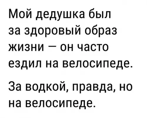 Смешная картинка №205469