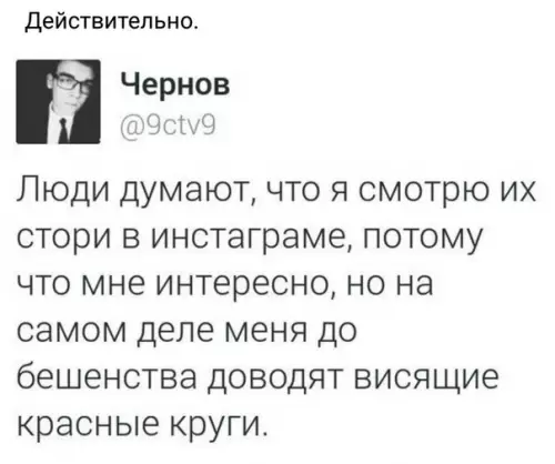 Смешная картинка №357120