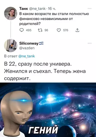 Смешная картинка №662910