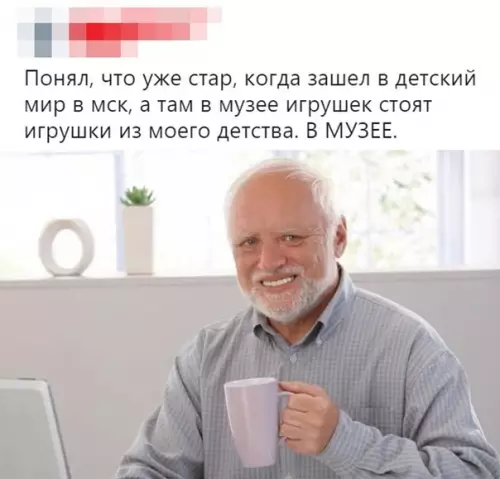 Смешная картинка №594867