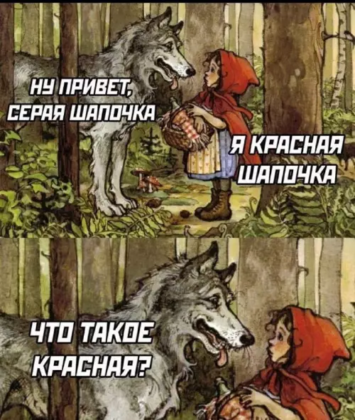 Смешная картинка №684169