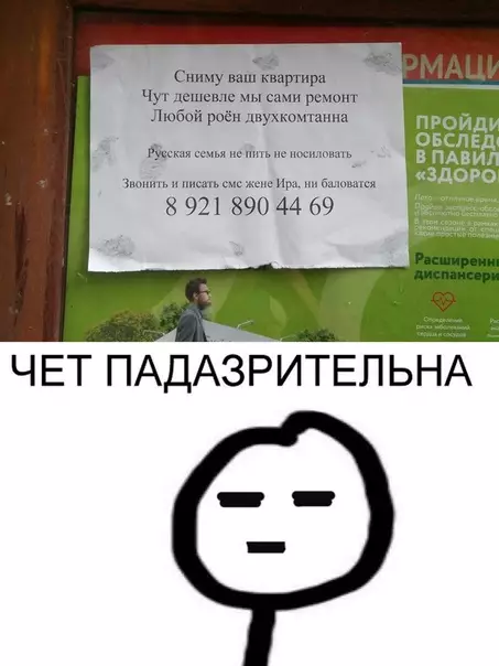 Смешная картинка №369437