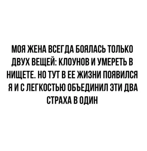 Смешная картинка №531086
