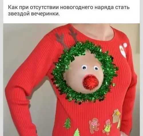 Смешная картинка №229385