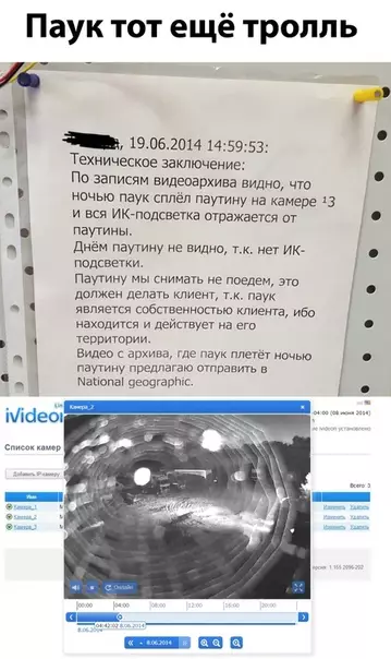 Смешная картинка №298249