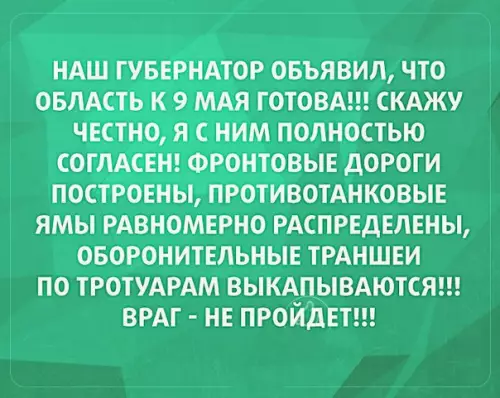 Смешная картинка №269992