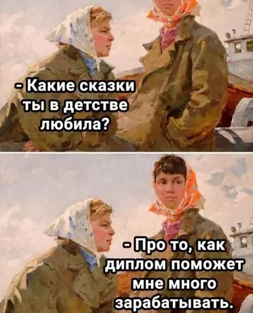 Смешная картинка №747611