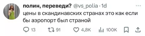 Смешная картинка №756198