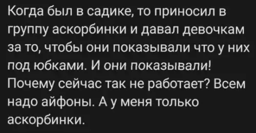 Смешная картинка №745506