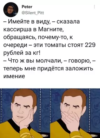 Смешная картинка №673069