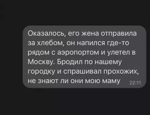 продолжение Смешная картинка №575523 алкоголь, пьяные