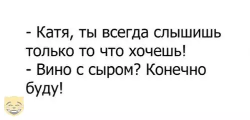 Смешная картинка №319600