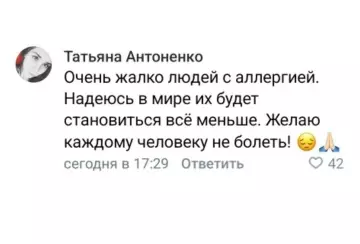 Смешная картинка №791121 Не убивайте меня, пожалуйста