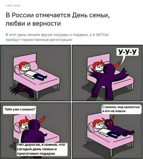 Смешная картинка №505287