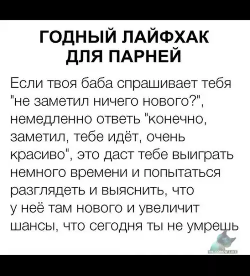 Смешная картинка №331608