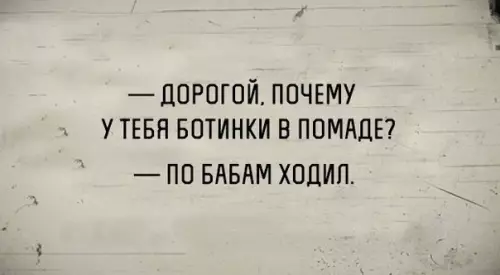 Смешная картинка №243131