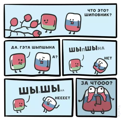 Смешная картинка №242984