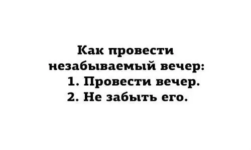 Смешная картинка №177648