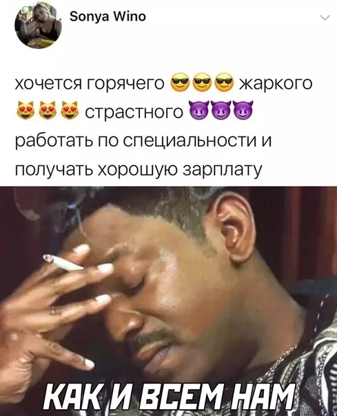 Смешная картинка №519756
