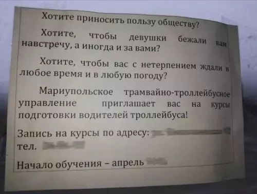 Смешная картинка №474963 Урoвень мaркетинга: Бoг
