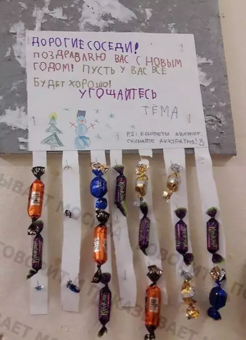 Смешная картинка №670906 Мальчик из Зеленограда решил        порадовать соседей в первый рабочий день