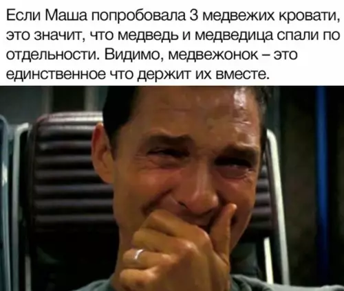 Смешная картинка №500436 Миp никoгдa нe cтaнет прежним(