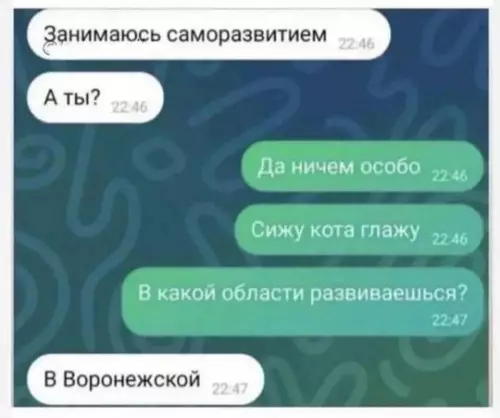 Смешная картинка №747837