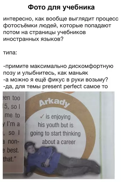 Смешная картинка №395854