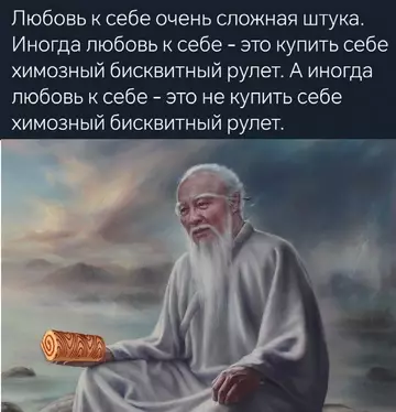 Смешная картинка №764264