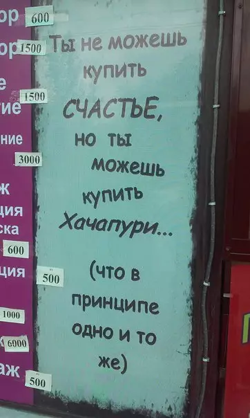 Смешная картинка №198211