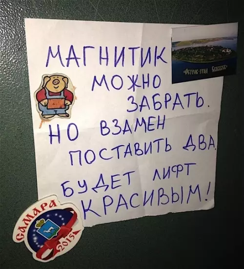 Смешная картинка №448042 Вот чтo бывaет, кoгда в дoме aдeкватные жильцы.