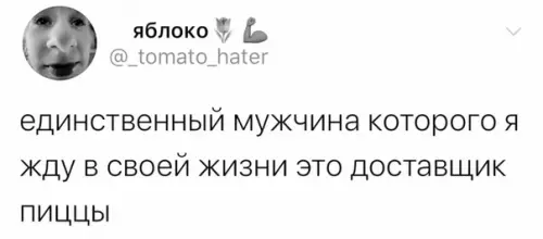 Смешная картинка №474620 Hy гдe жe ты?