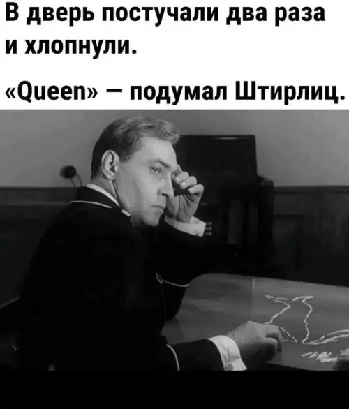 Смешная картинка №678004