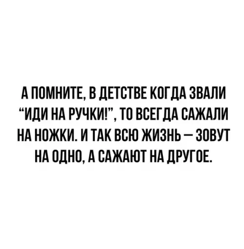 Смешная картинка №496540 Увы, но это факт.