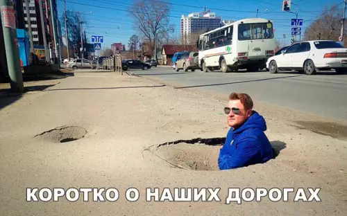 Смешная картинка №180405