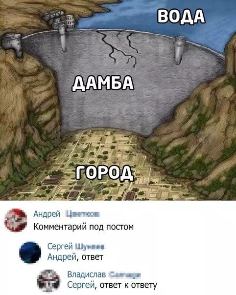 Смешная картинка №549958