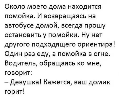 Смешная картинка №691892