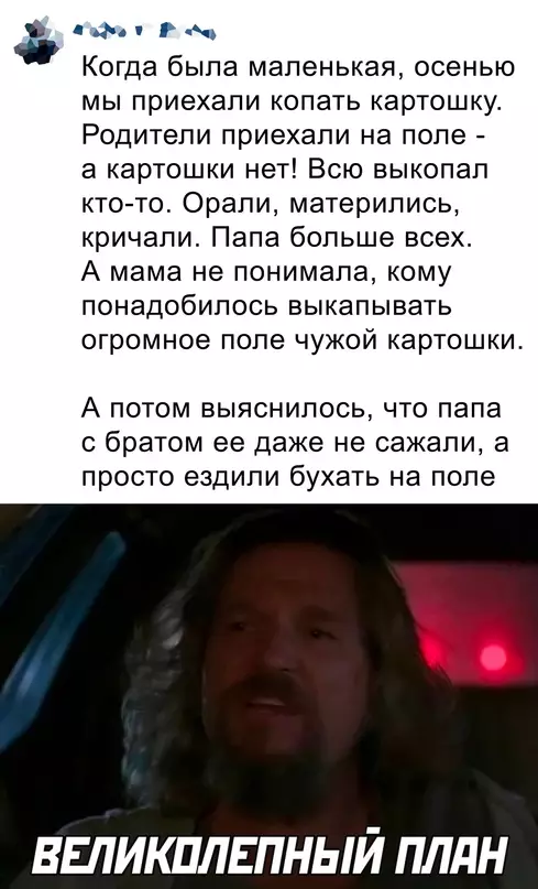 Смешная картинка №678686