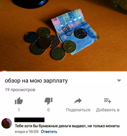 Смешная картинка №294291