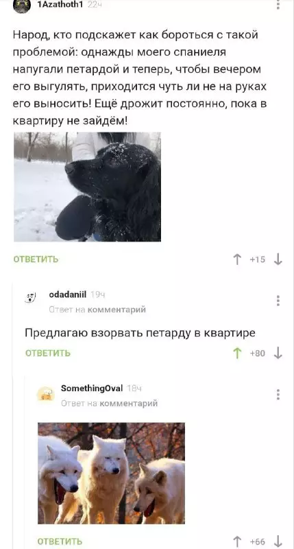 Смешная картинка №714596